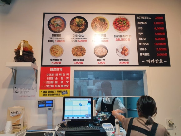 강*호 이미지