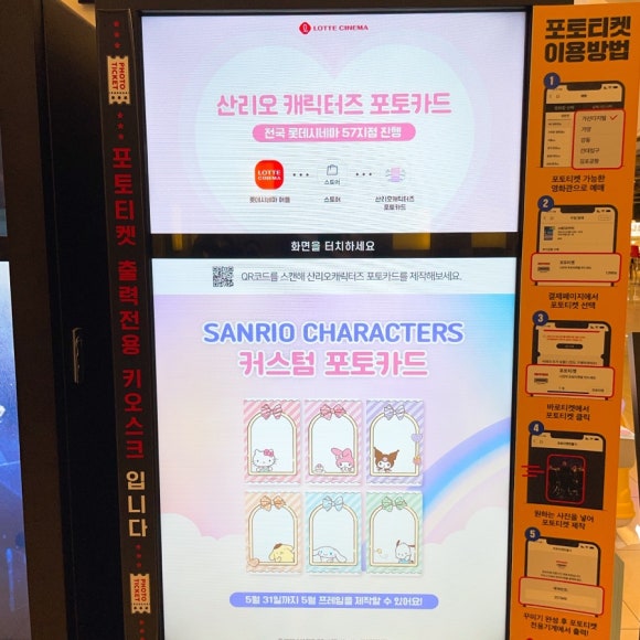 현대시네마 이미지