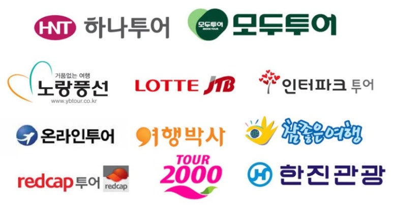 가자여행사 이미지