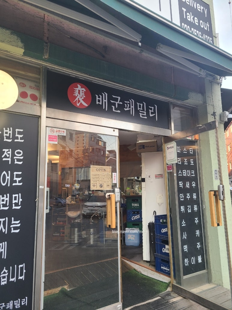 배군패밀리 이미지