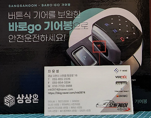 네비킹 이미지