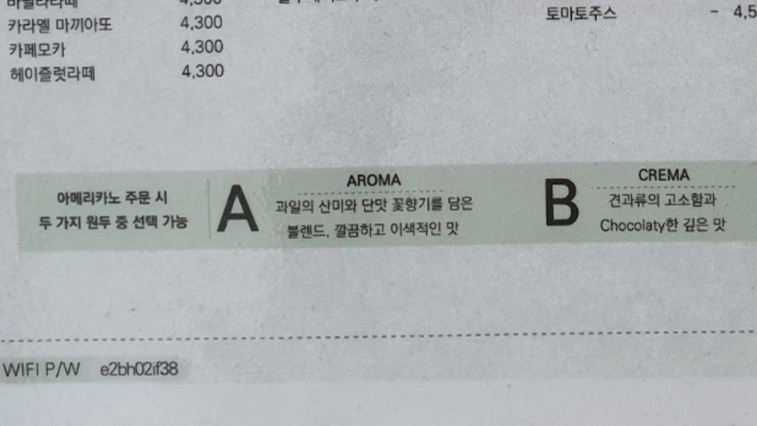 오이드커피 이미지