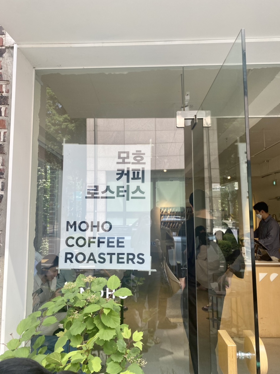 모호커피로스터스 이미지