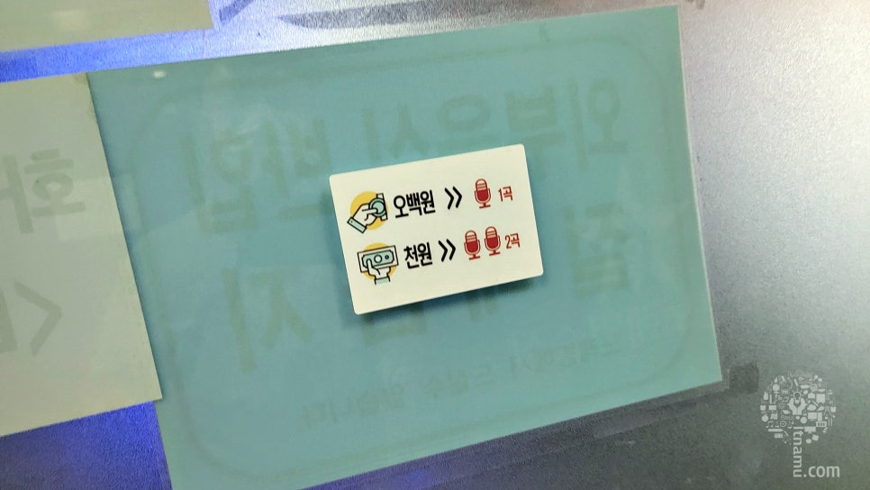 에코인노래연습장 이미지