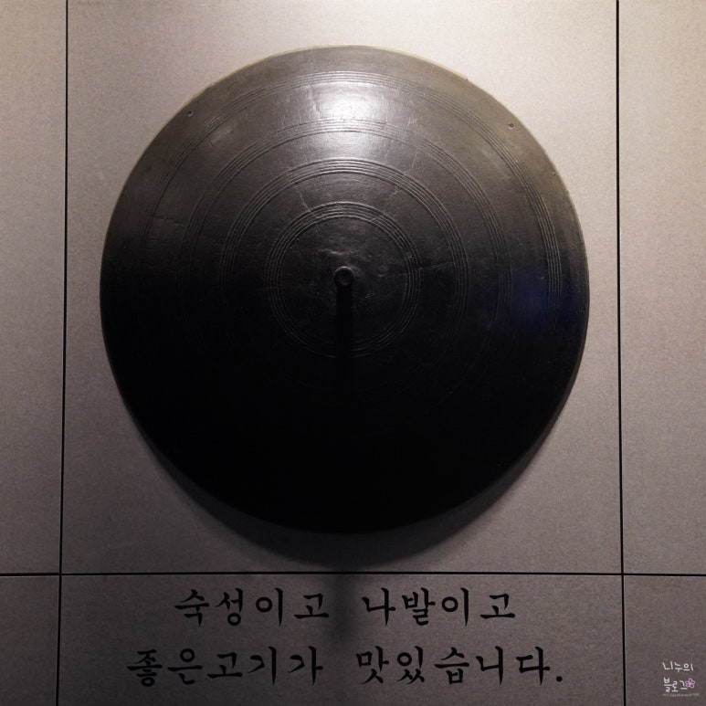 목구멍(순천점) 이미지