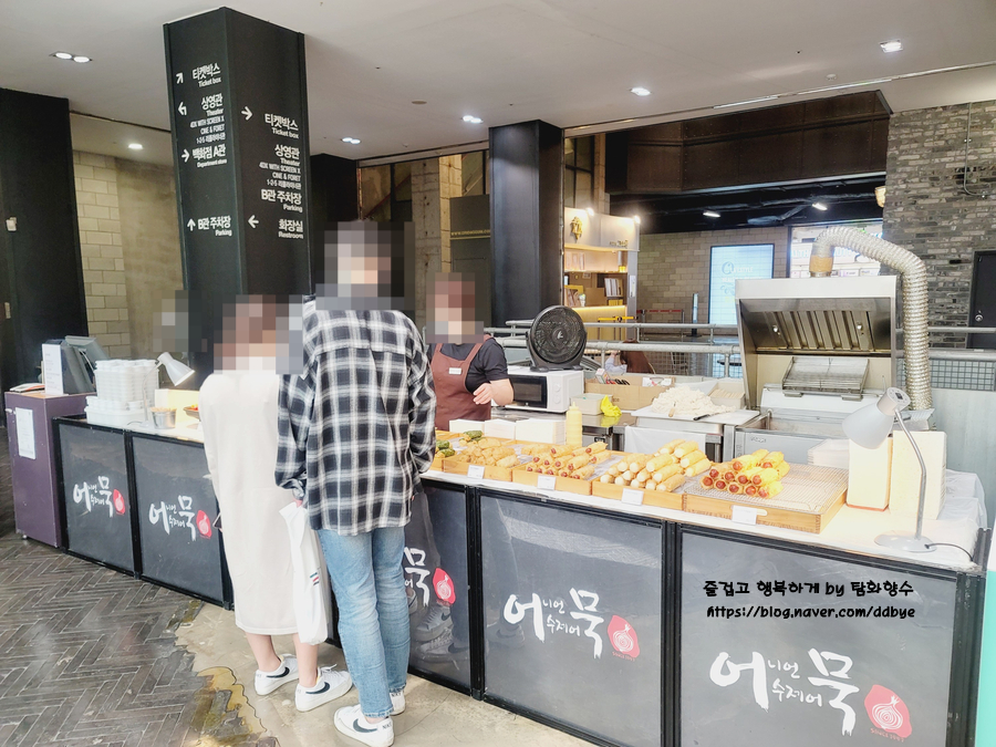 푸드스토어천안 이미지