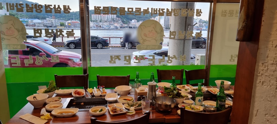 보성녹돈미수점 이미지