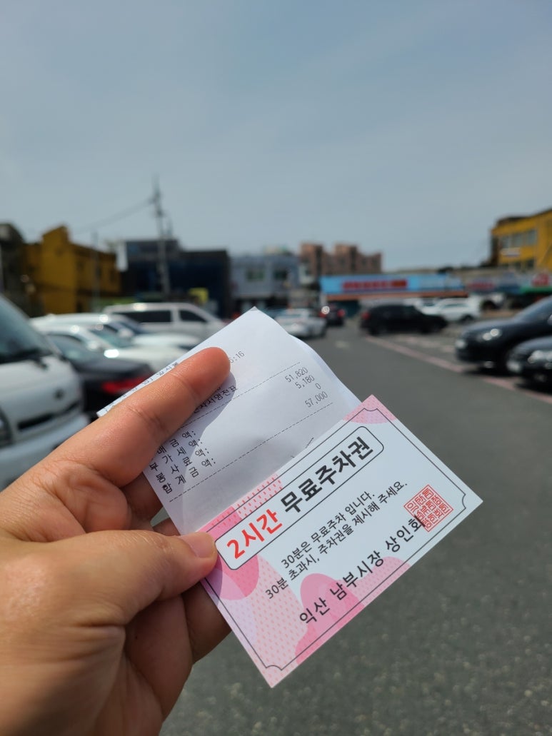 인화동한우 이미지