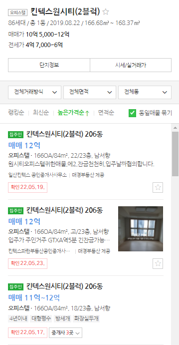 금호개발 이미지