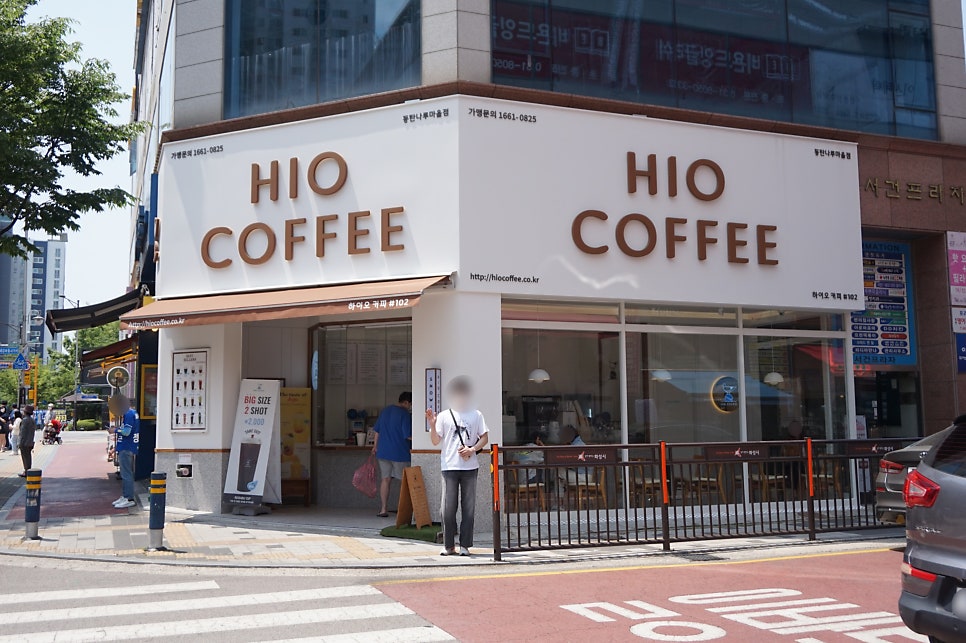 하이오커피 동탄나루마을점 이미지