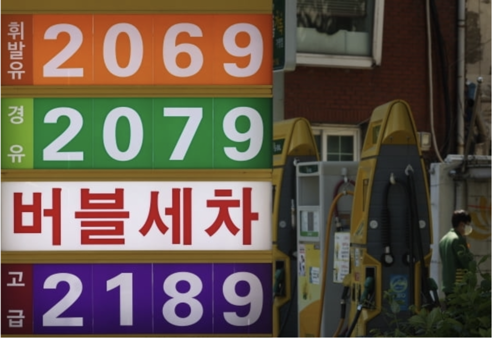 오로주유소 이미지