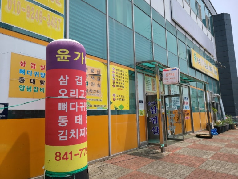 인화동한우 이미지