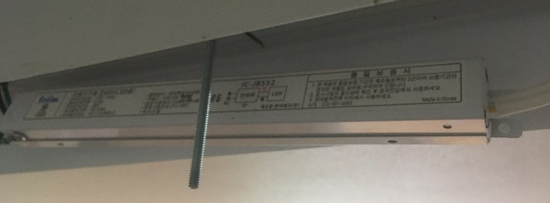 삼성전기조명 이미지