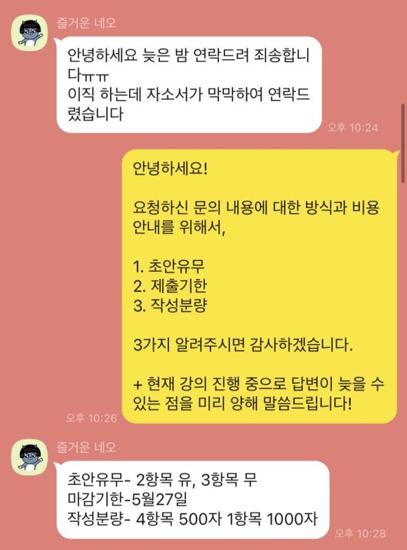 코엔서비스 이미지