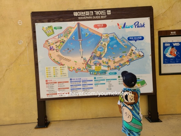 서해파트너스 이미지