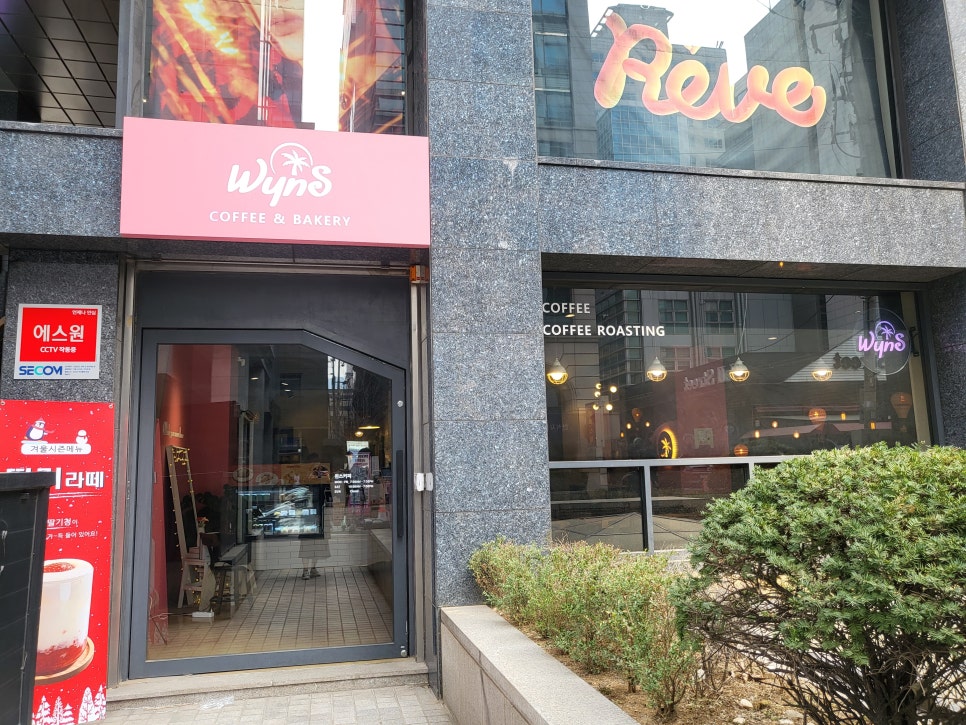 윈스커피 이미지