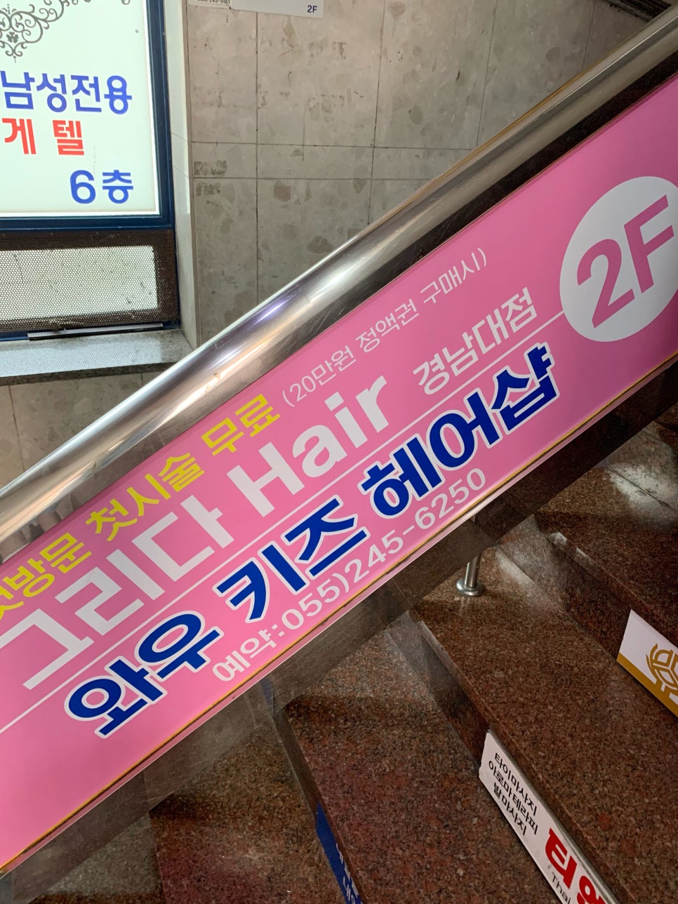 헤어그리다 이미지