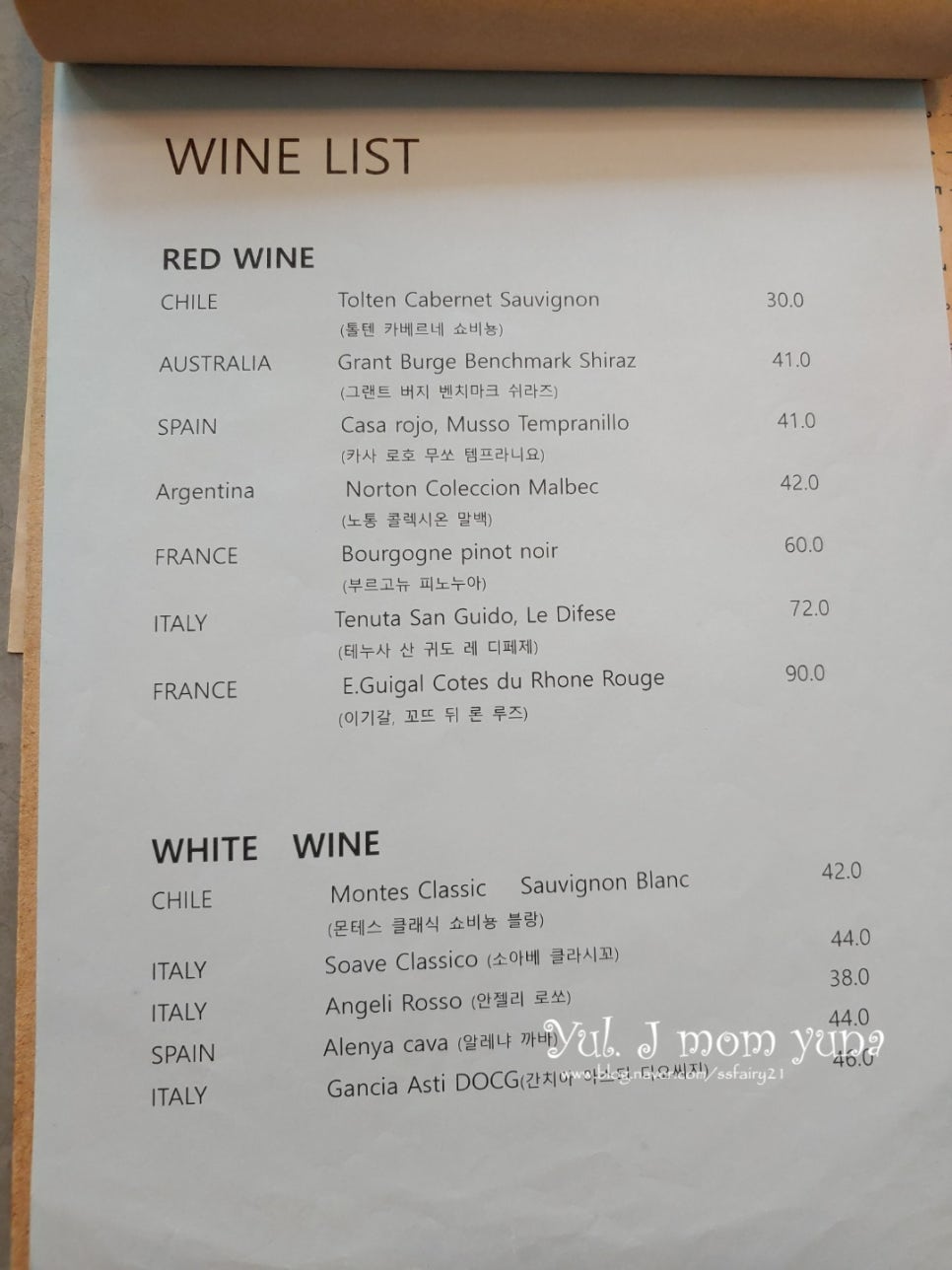 유나커피,맥주 이미지