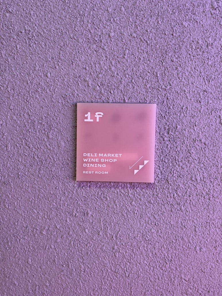 세컨드하우스바이누하스 이미지