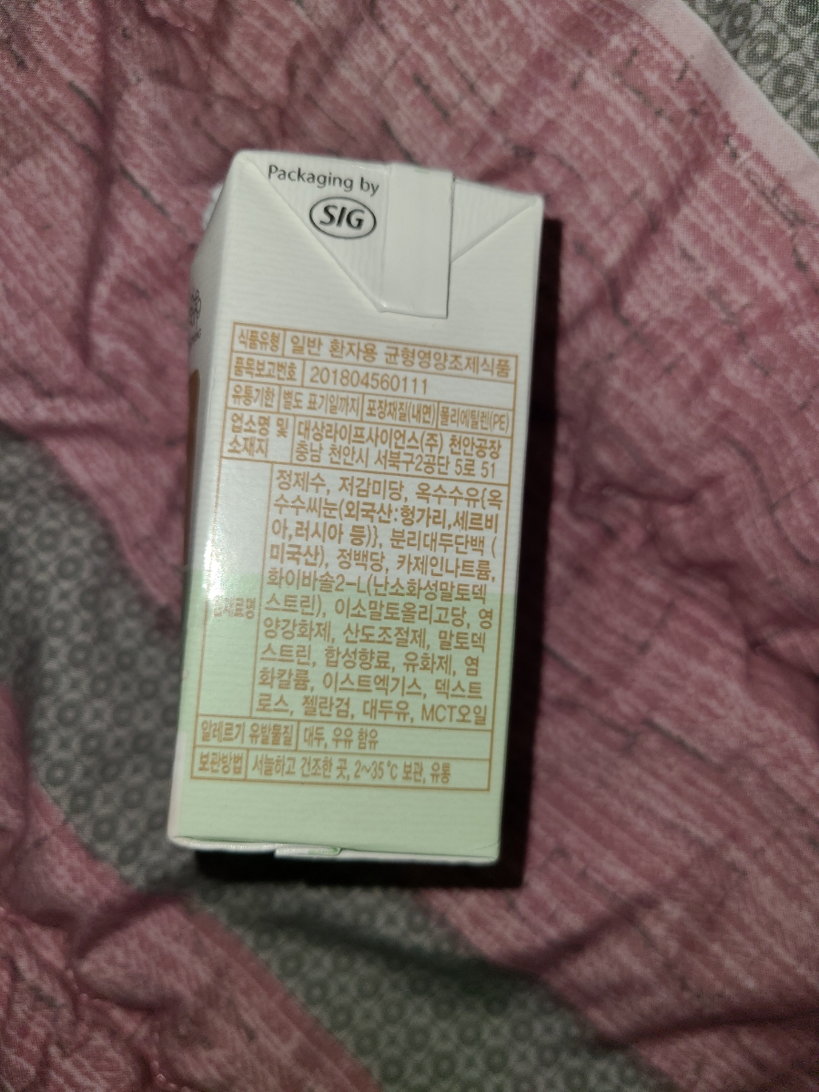 주식회사대상뉴케어 이미지