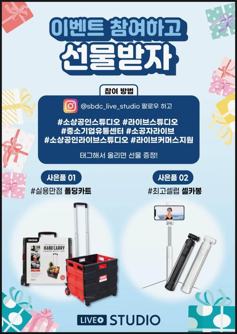 라이브스튜디오 이미지