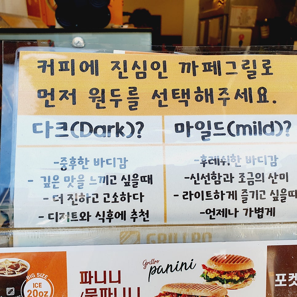 까페그릴로부산 이미지