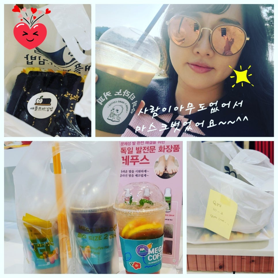 엘앤제이커피 이미지