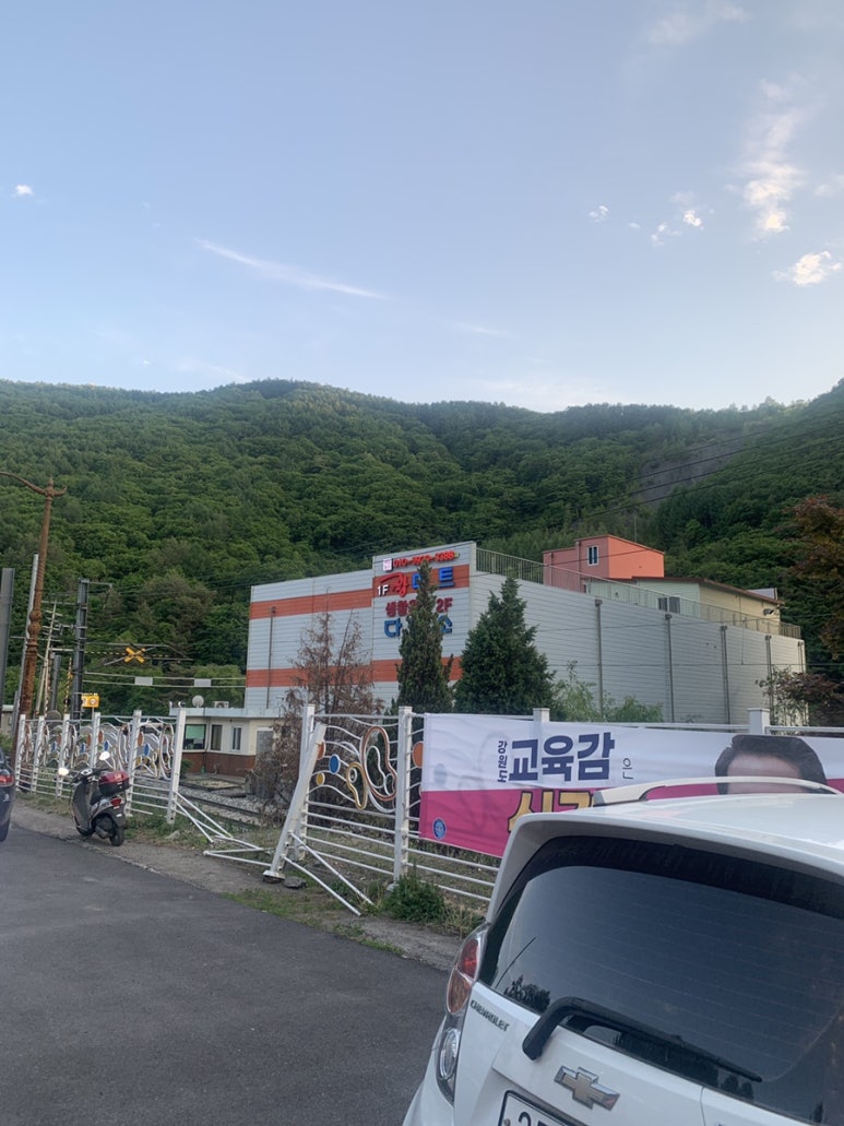 짱마트 이미지