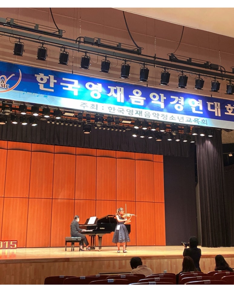 알레그로음악학원 이미지