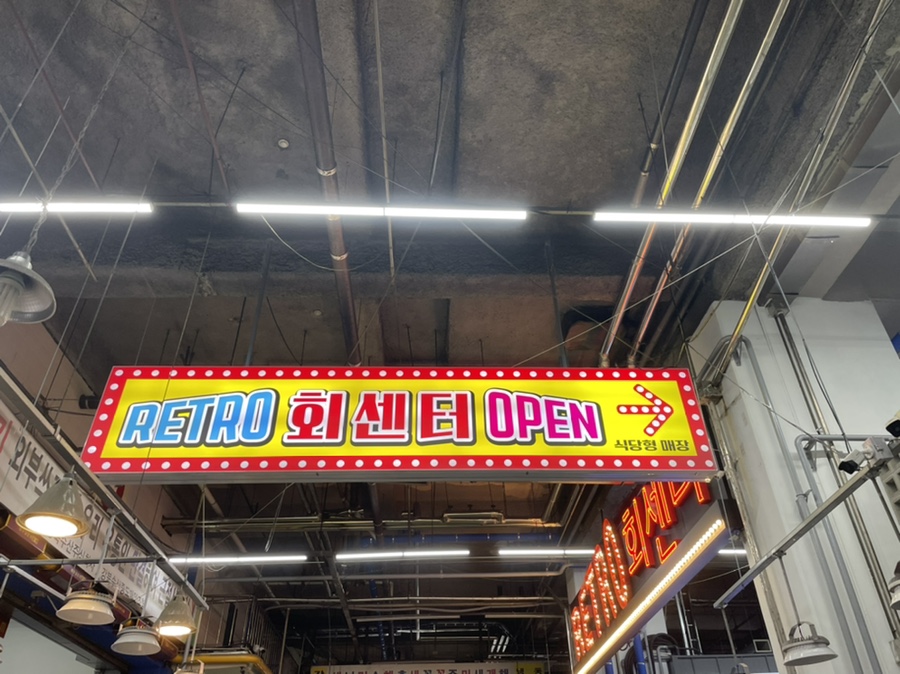 캡틴수산회센터 이미지
