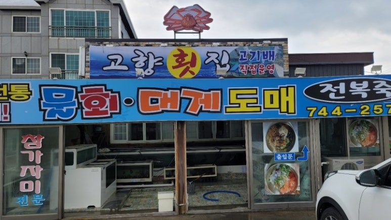 1925감포 이미지