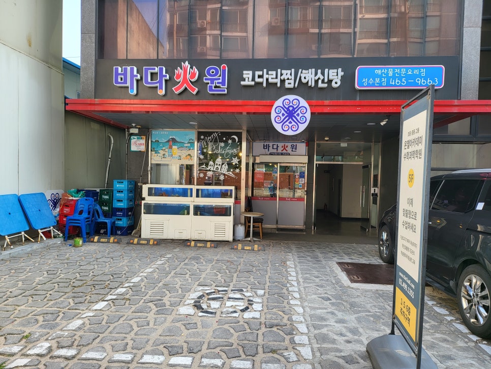 바다화원 이미지