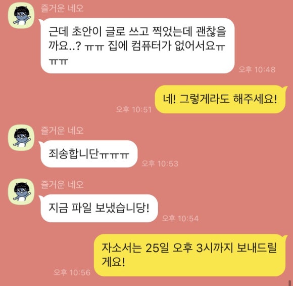 코엔서비스 이미지