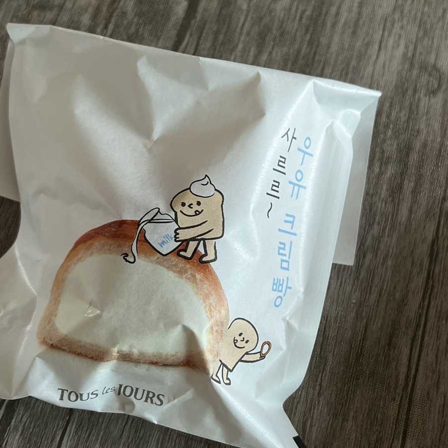 뚜레쥬르홍성삼성마트 이미지