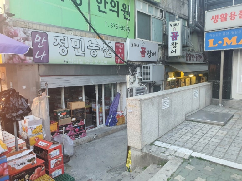 정민농산 이미지