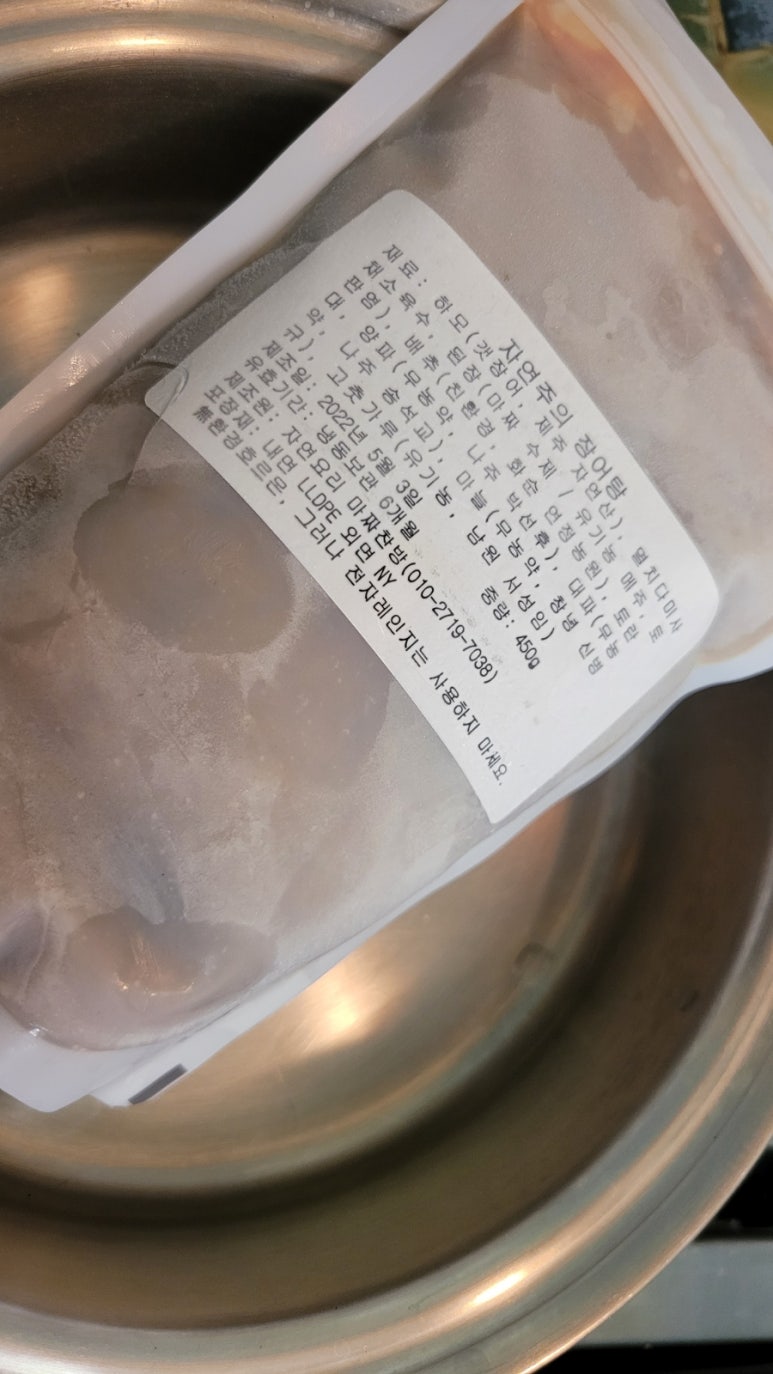 제주바다장어탕 이미지