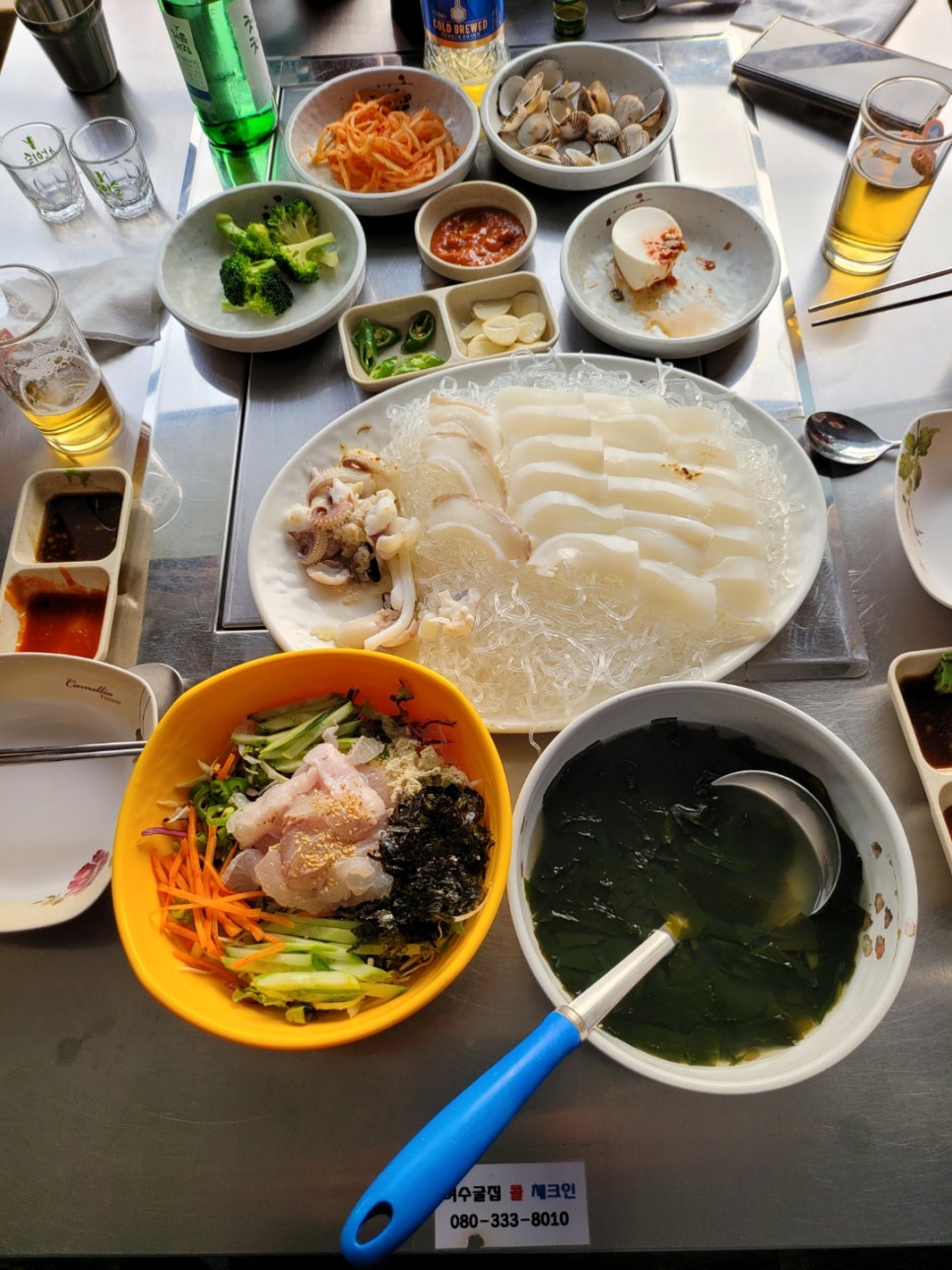 여수굴집 이미지
