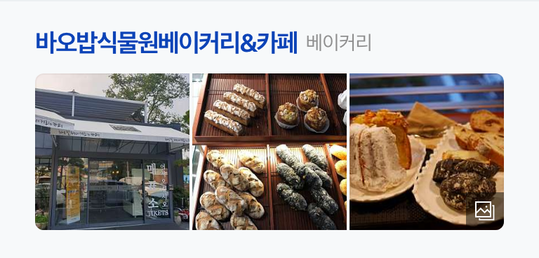 조암카페 이미지
