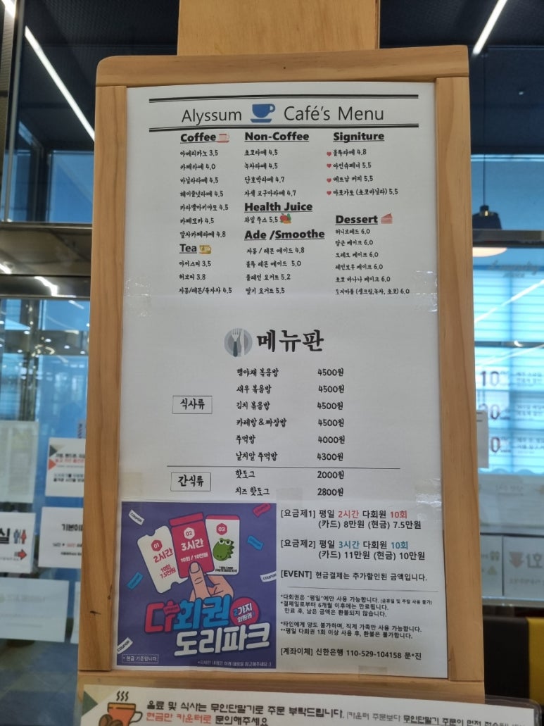 도리파크 (키즈카페) 이미지