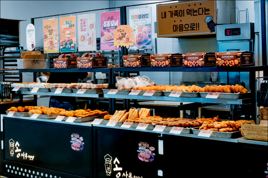송사부수제쌀고로케이마트남양주점 이미지