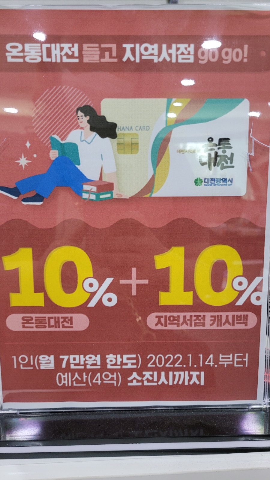 수밋들서점 이미지