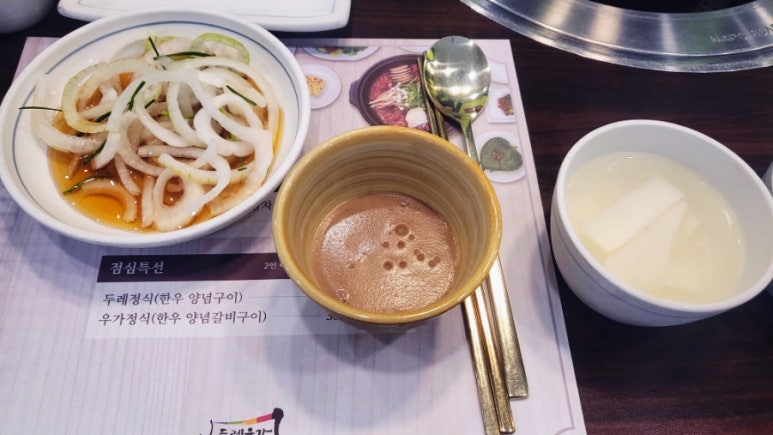 두레우가 이미지