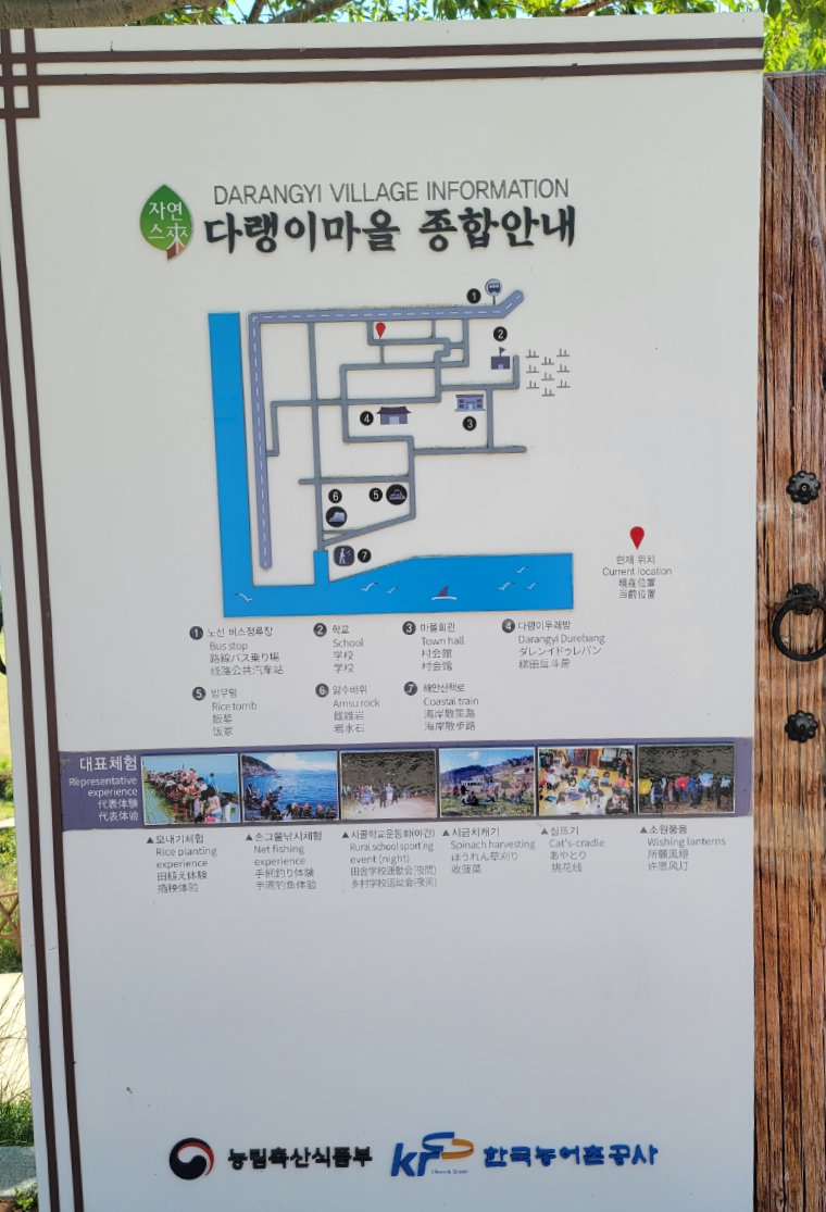 다랭이918 이미지
