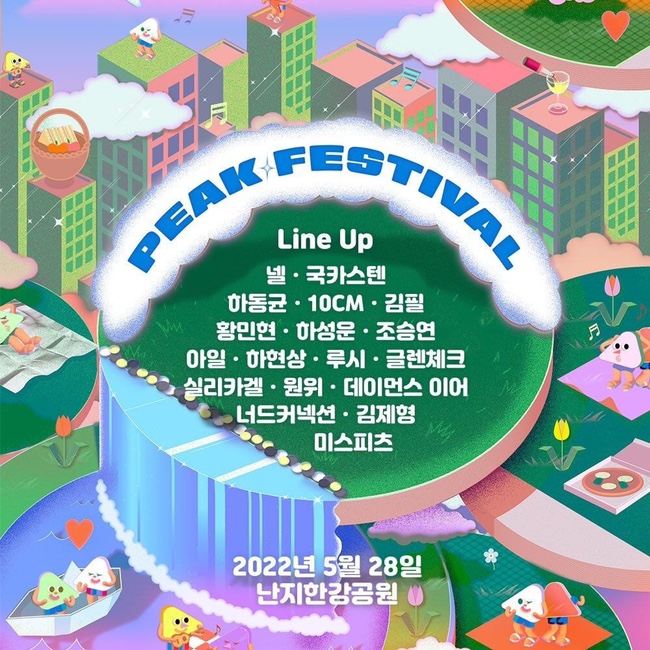 피자피크 이미지