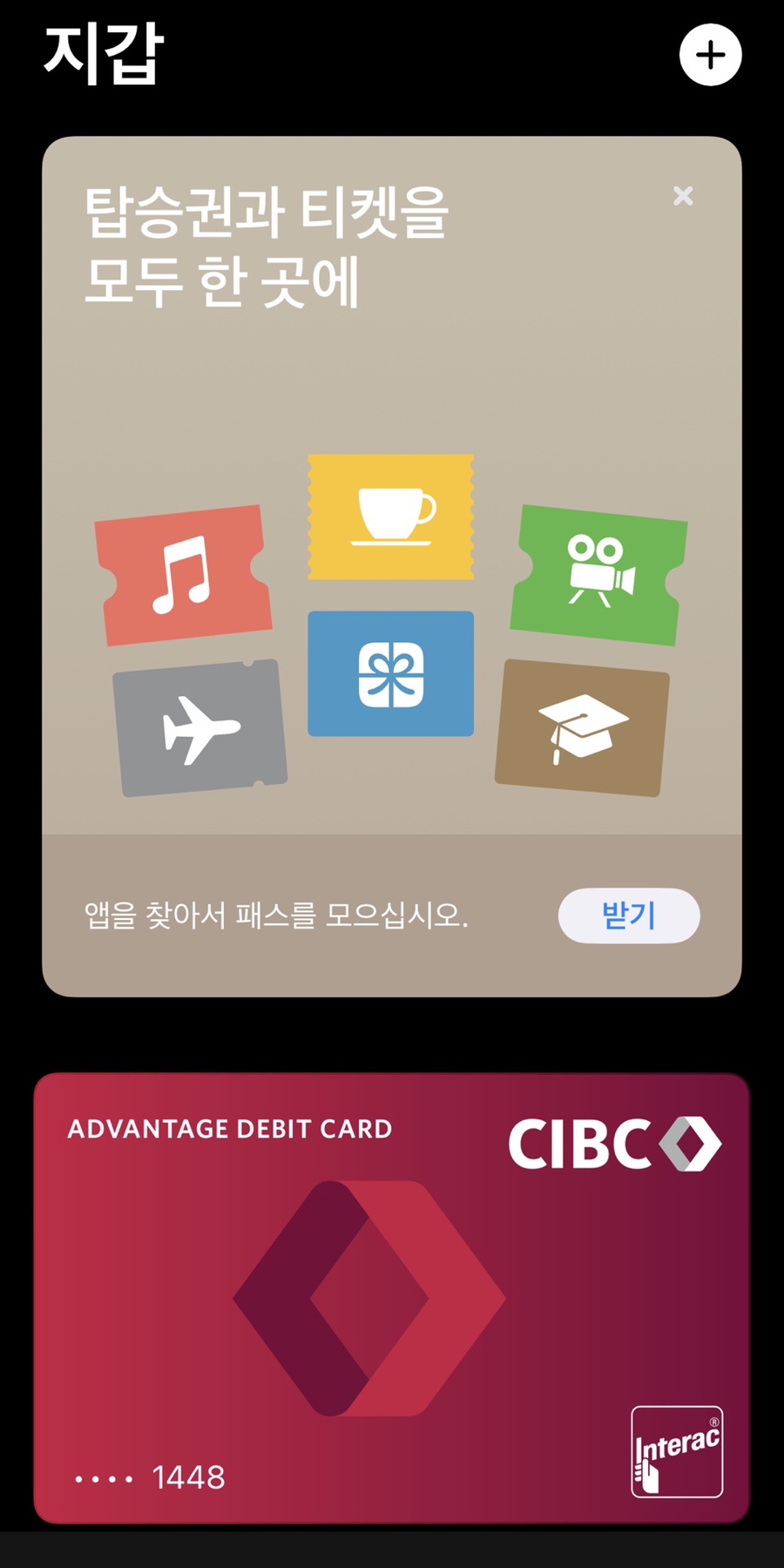 CN마트 이미지