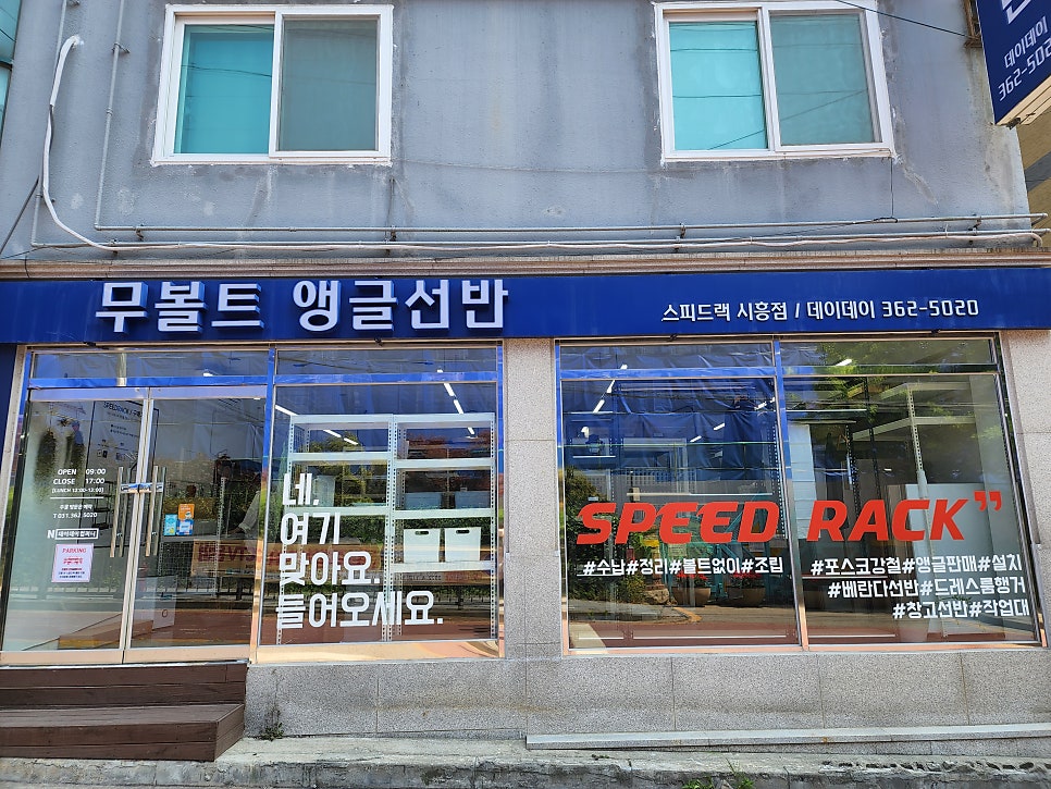 데이데이21 이미지