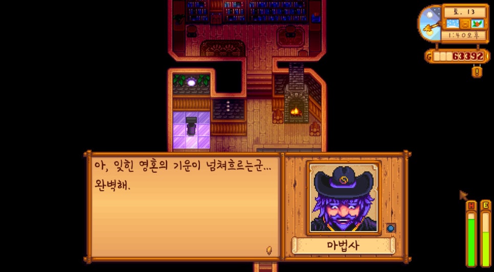 레몬농장 이미지