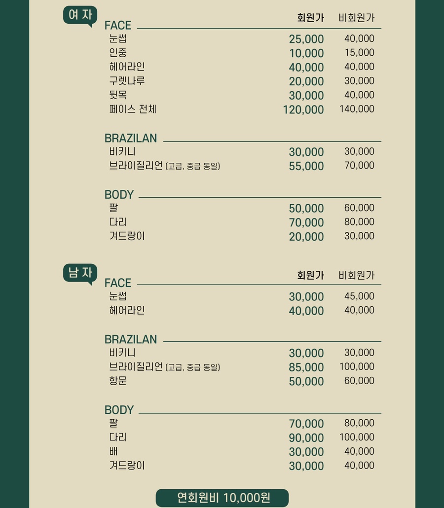헤이왁싱 이미지