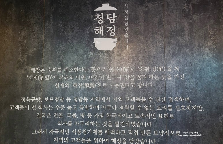 해정공방 이미지