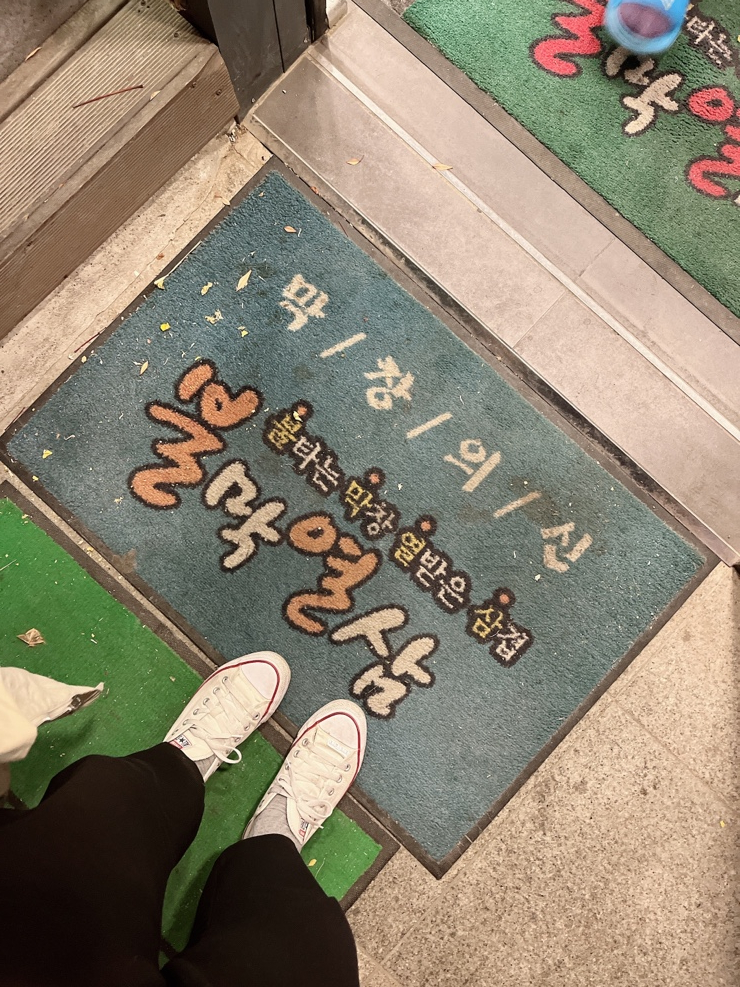 불막열삼신 이미지